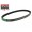 Ιμάντας Kymco People 250 / People 300 / Xciting 250 (977-23.3-30) BANDO